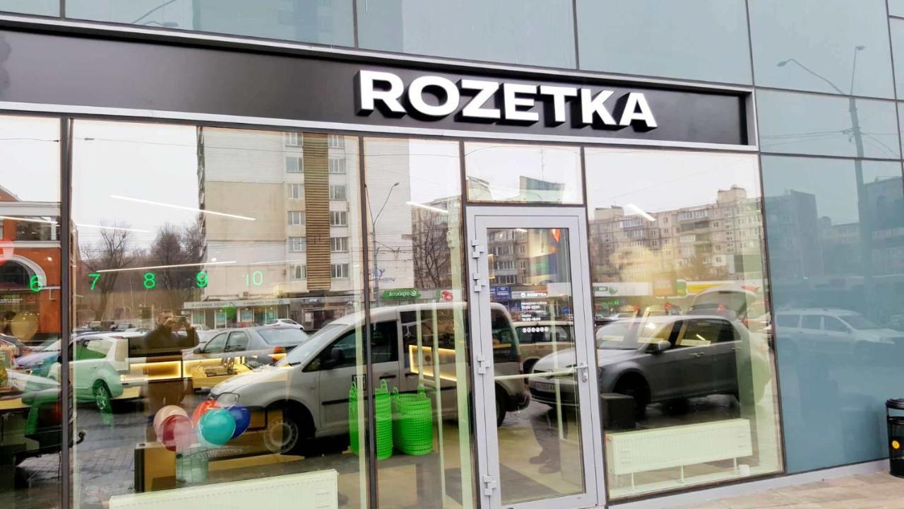 Apart Assistant On Smart Plaza Kiev Exterior foto
